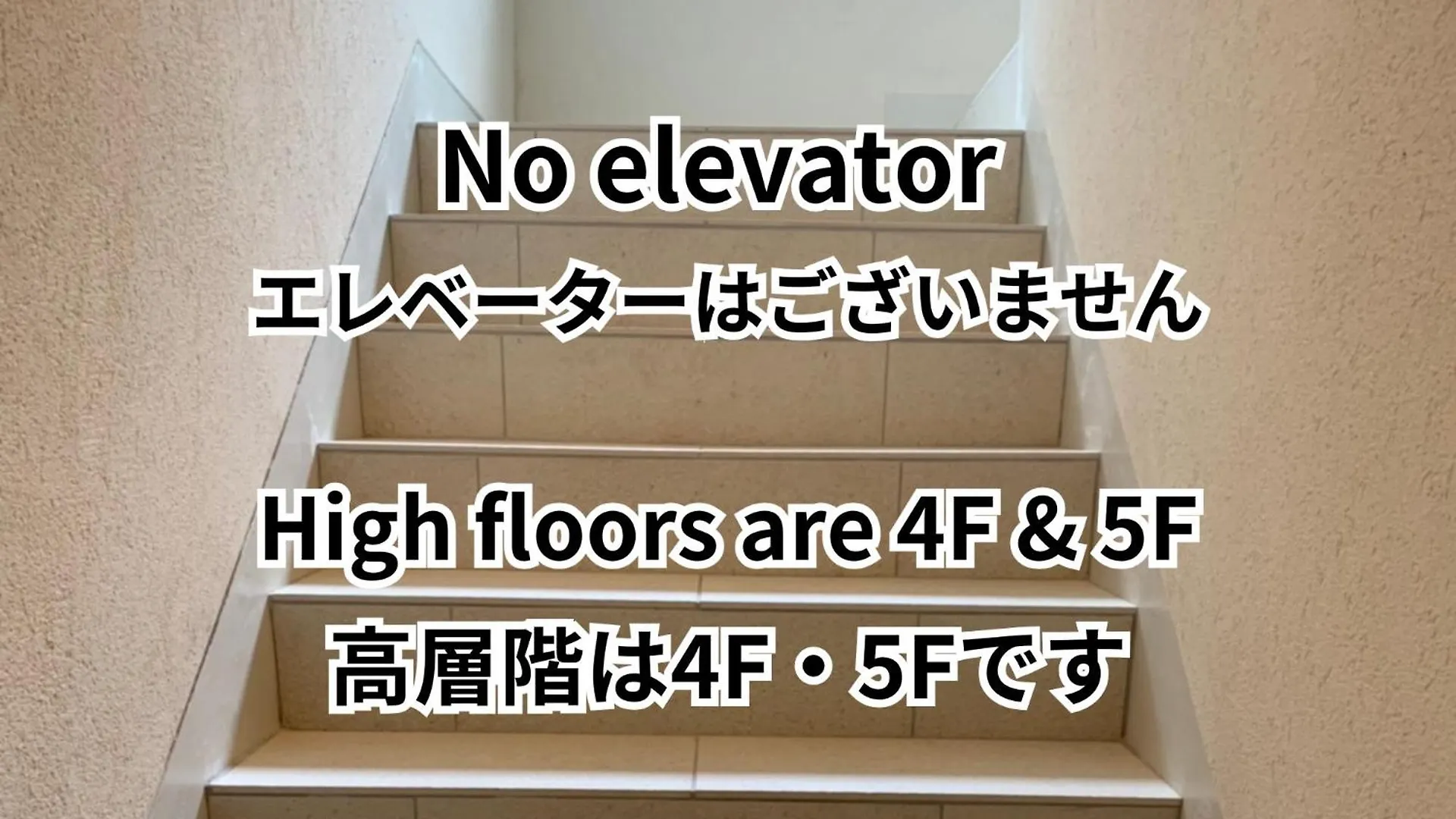 サクラクロスホテル上野御徒町 東京都 ホテル