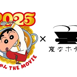 Henn Na Akasaka *** Präfektur Tokio