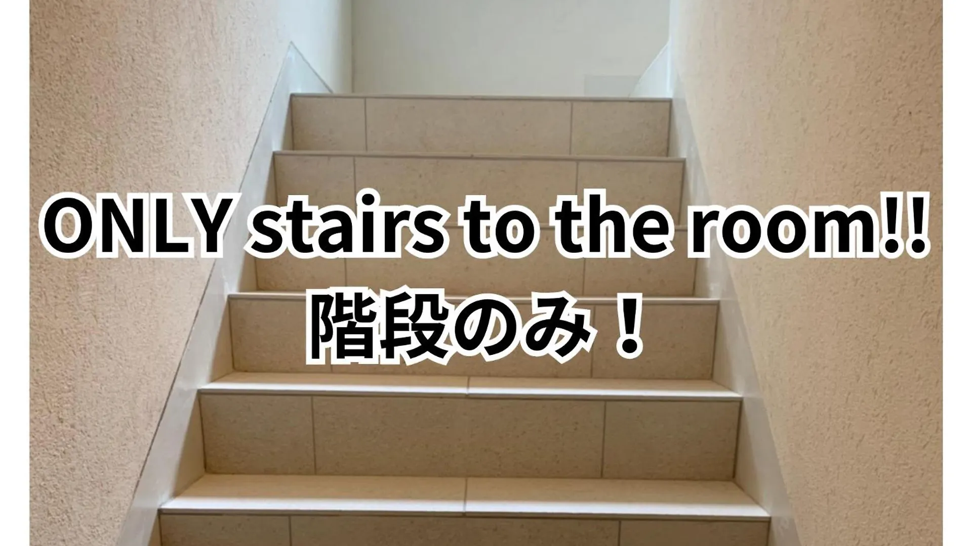 Sakura Cross Hotel Ueno Okachimachi Токио