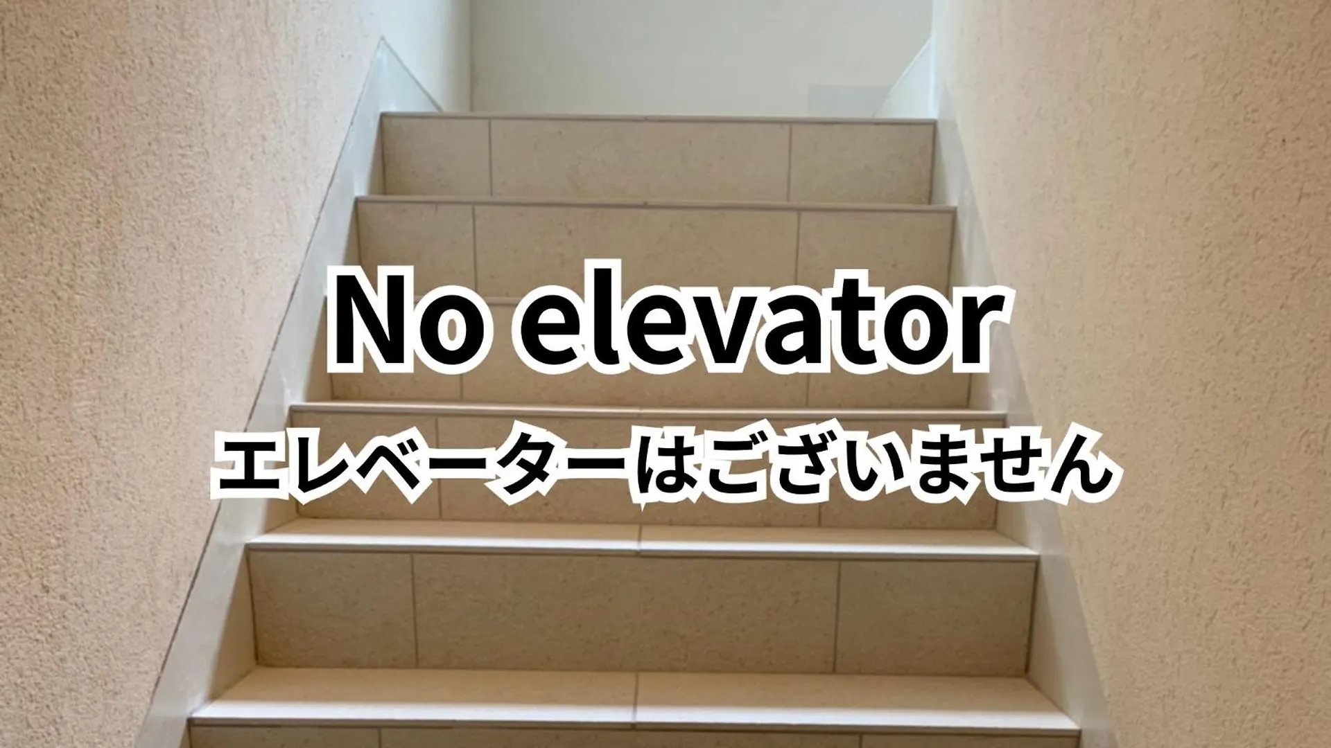 Sakura Cross Hotel Ueno Okachimachi Токио 3*,  Япония